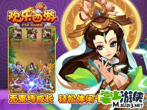 《欢乐西游》游戏卡牌种类介绍和作用分析
