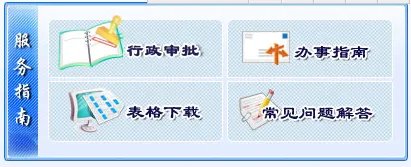 质检报告在哪里办，如何办理产品质检报告