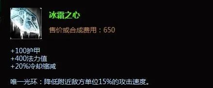 战争之影上单坦克出装|lol人马上单出装顺序
