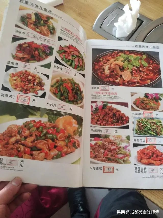 酸菜鱼到底是属于哪里的一道菜,有的说是四川,而有的说是湖南?有什么历史?