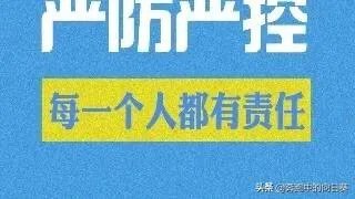 澳籍回国女子回京不遵守隔离要求,态度恶劣还擅自不戴口罩出去跑步,如何看待此事?