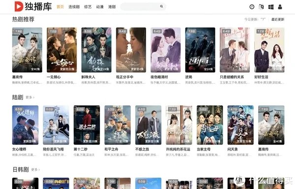 无需下载,在线看美剧:10个在线看美剧/日韩泰剧的网站推荐