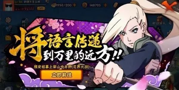 火影忍者手游限定B级女忍,仅单手普攻就能击倒对面,为何排不进B级前五?