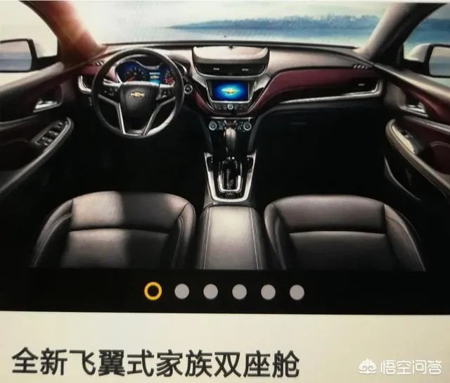 迈锐宝优惠五万,大家觉得这个车怎么样?