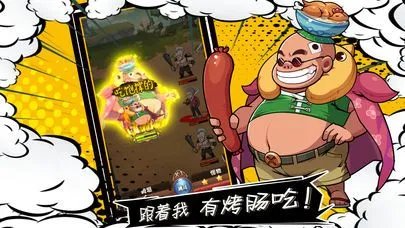 群英会好玩吗 群英会玩法简介