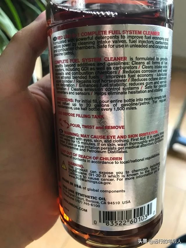 红线汽油添加剂该如何使用?