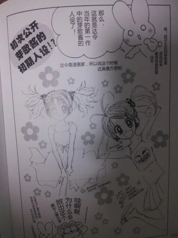 富坚义博和武内直子离婚了吗 - 芝士回答