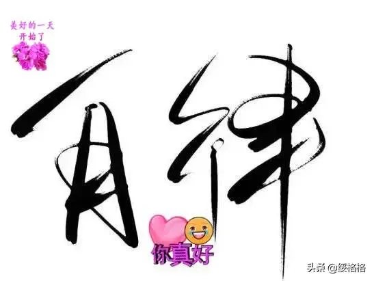 为什么说伊能静很旺丈夫秦昊?