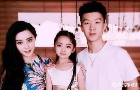 为什么范丞丞的性格不像姐姐范冰冰那样霸气侧漏,反而格外内敛敏感呢?