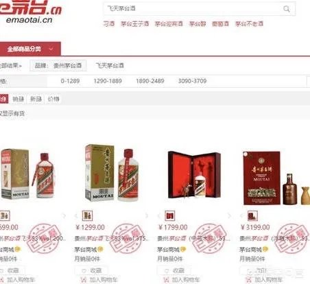 一瓶8百元的茅台，成本价是多少？