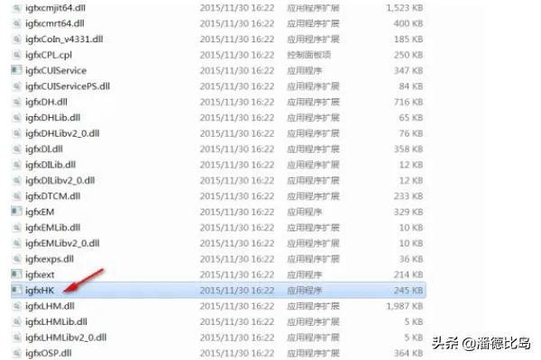 igfxhk module已停止工作解决办法?