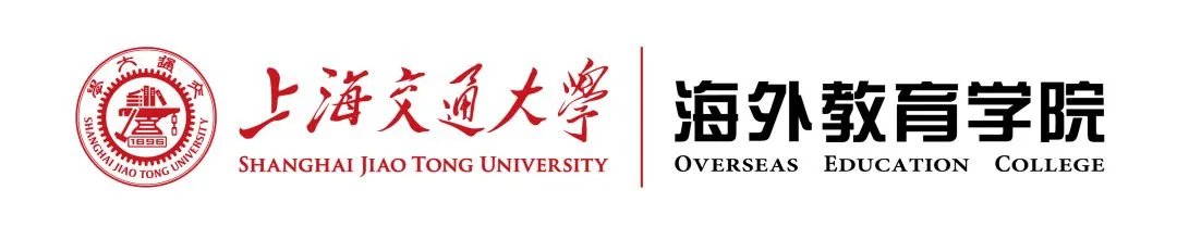 上海交通大学海外教育学院 《装饰行业总裁班》招生计划