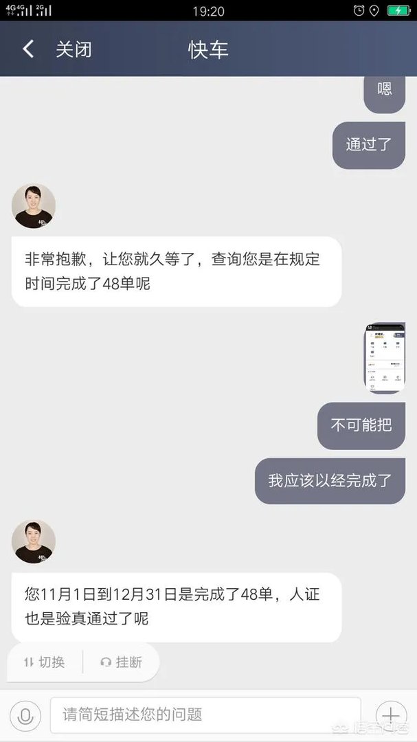 滴滴司机在2019年1月1日后无证还可以接单吗?为什么?