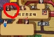 npc西岚在哪