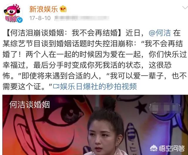 何洁生三胎,女儿夫妻是刁磊,难道当年赫子铭说的是真的?