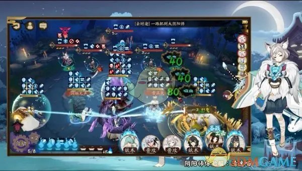 《阴阳师》副本“鲜血之月”机制及阵容攻略