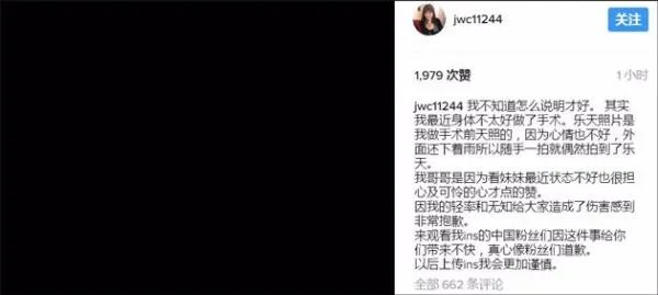 崔始源妹妹发乐天大楼后向中国粉丝道歉, 发乐天糖果的金泰妍呢?