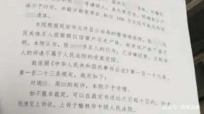 女子遗体在殡仪馆内被盗,两个月未找回,为何不能立案?