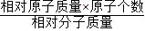 （1）国家药品监督管理局要求各医药部门暂停使用和销售含PPA成分的康泰克等多种抗感冒药，PPA（苯丙醇胺）的化学式为C9H13NO，该物质是由    种元素组成的，一个PPA分子中含有    个原子，它的相对分子质量为    ，碳、氧元素的质量之比为    ，其中氮元素的质量分数为    ．（2）露天烧烤不仅产生大量的有害气体污染环境，而且烧焦的肉类中还含有强烈的致癌物质3，4一苯丙芘，其化学式为C20H12，该物质中碳元素与氢元素的质量比为    ，该物质的一个分子中共含有    个原子．