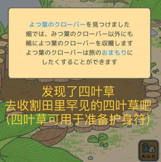 旅行青蛙中文界面教程 教你怎么变成中文版