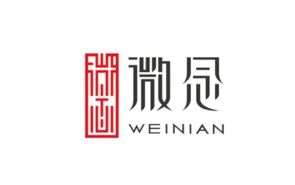 李子柒再次起诉微念,你支持李子柒维权吗?