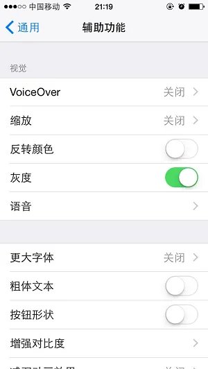 ios8使用技巧和方法(终于能搞懂ios8了)