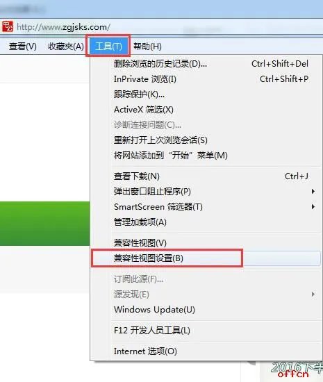 2018下半年教师资格证报名入口打不开怎么办?