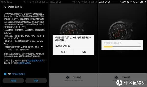#本站首晒#哎呀嘛,咔咔的 华为手环B3 青春版 使用评测