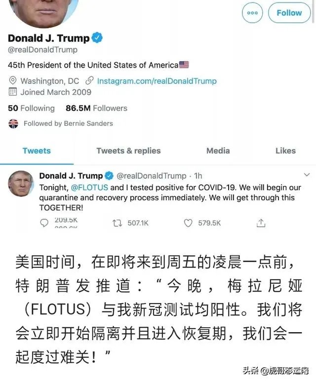 如果特朗普感染新冠肺炎,那么他还有资格竞选美国总统吗?