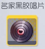 双生视界全人物喜好礼物有哪些 人物喜好礼物一览