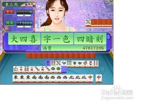 武汉麻将技巧