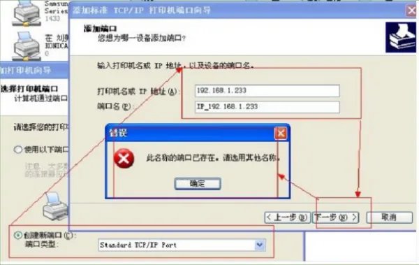 求惠普P1108打印机驱动安装不了原因?插入usb插口没反应?