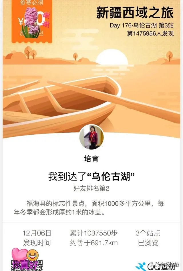 为什么说伊能静很旺丈夫秦昊?