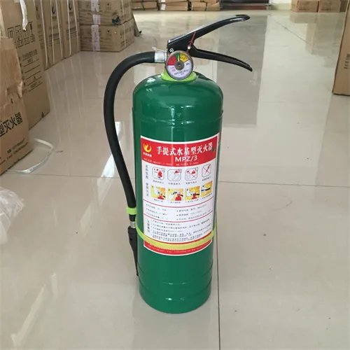 灭火器分类有哪些