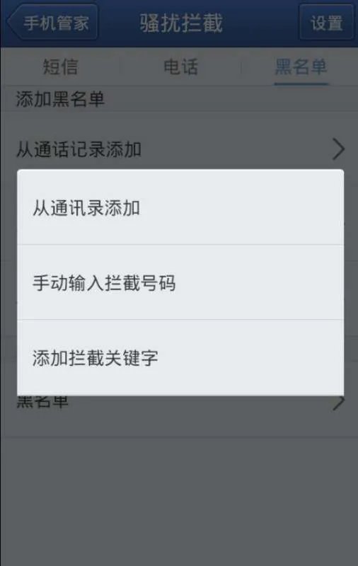 联通手机如何举报垃圾短信?
