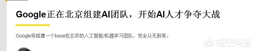 科大讯飞股吧