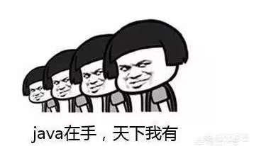 深圳Java培训选哪个比较正确?