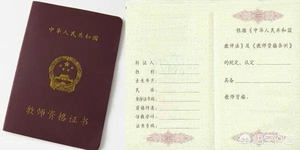 是不是所有的教师招聘都必须是师范类毕业的?