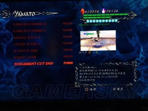 《鬼泣4特别版》维吉尔出招表一览