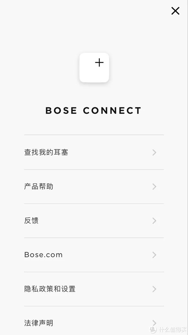 这个世界安静了?用了1个月的Bose QC35II代 降噪耳机的一些总结