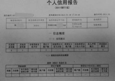 中国农业银行 高铁纪念币 预约兑换时间没法输入