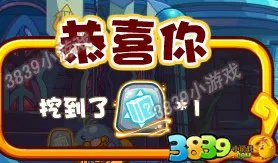 洛克王国海豚挖宝