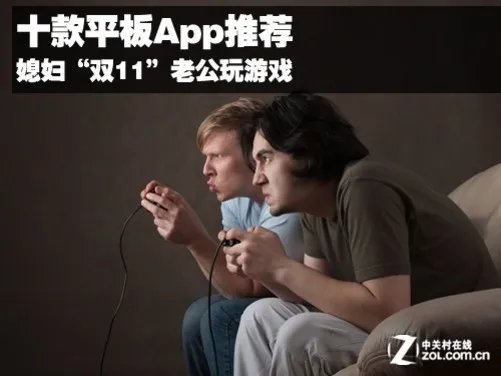 媳妇