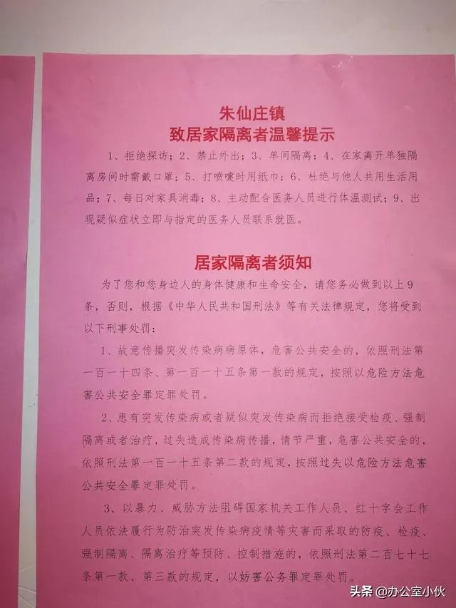 2月10日上班，一些人已经出发，路途及目的地的情况都怎么样？