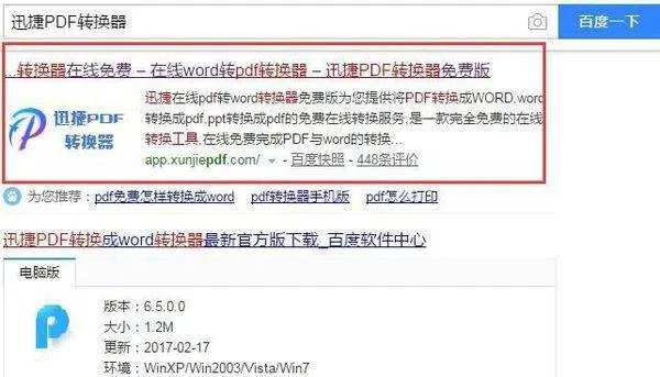 怎样将视频格式转换啊？比如3gp改成mp4