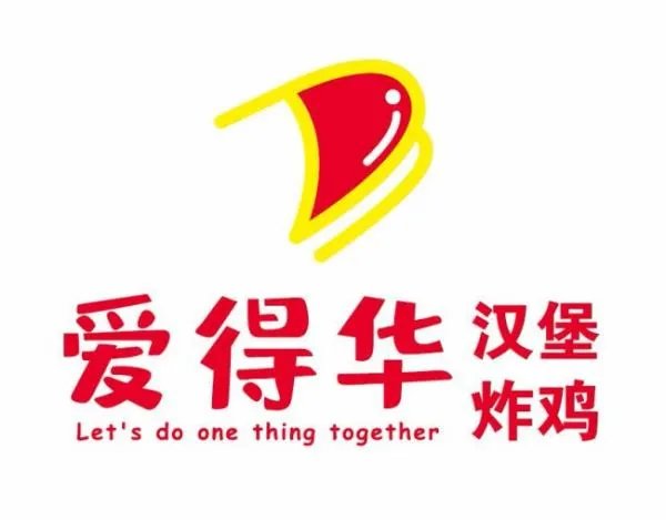 汉堡加盟哪个品牌好?求推荐个