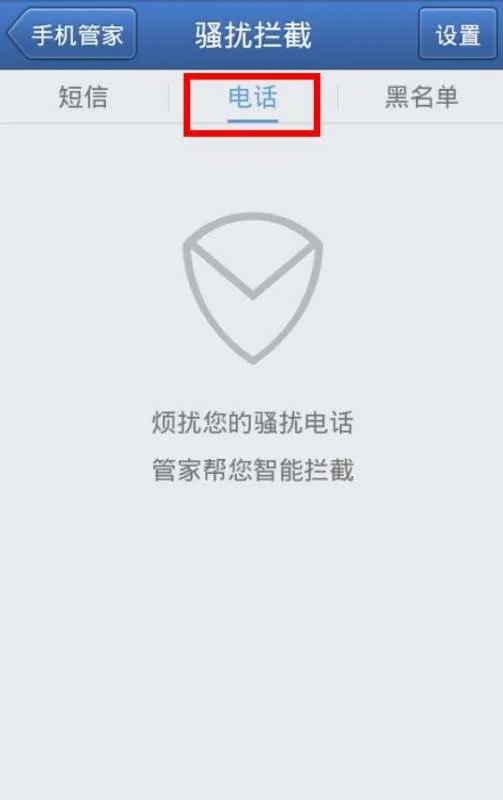 联通手机如何举报垃圾短信?