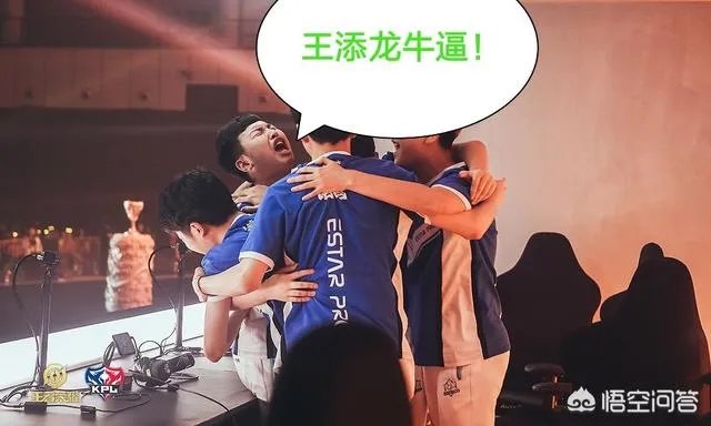 eStarPro总决赛夺冠,赛后衍生了一大批表情包,花海上榜,都有哪些好玩的呢?