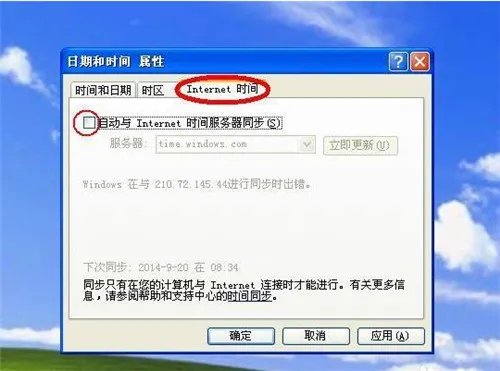 电脑时间同步软件有哪些 电脑时间和网络不同步怎么办