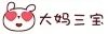 一直听说从没买过的品牌—— VANCL凡客男士三件套